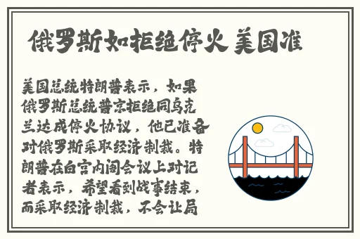 激情故事五月天